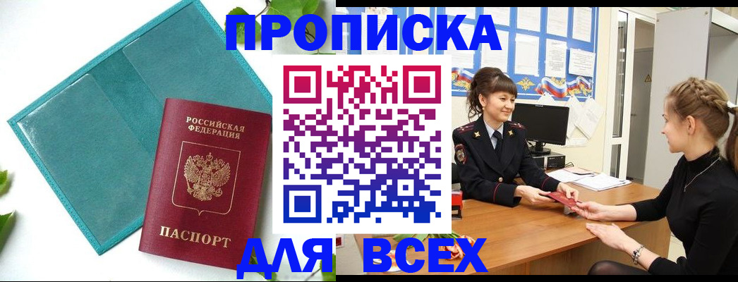 регистрация для школы в Острогожске