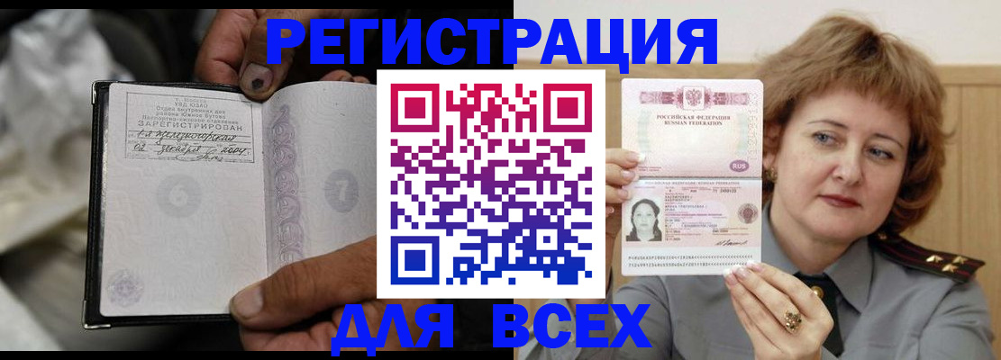 пропишу в квартире в Острогожске