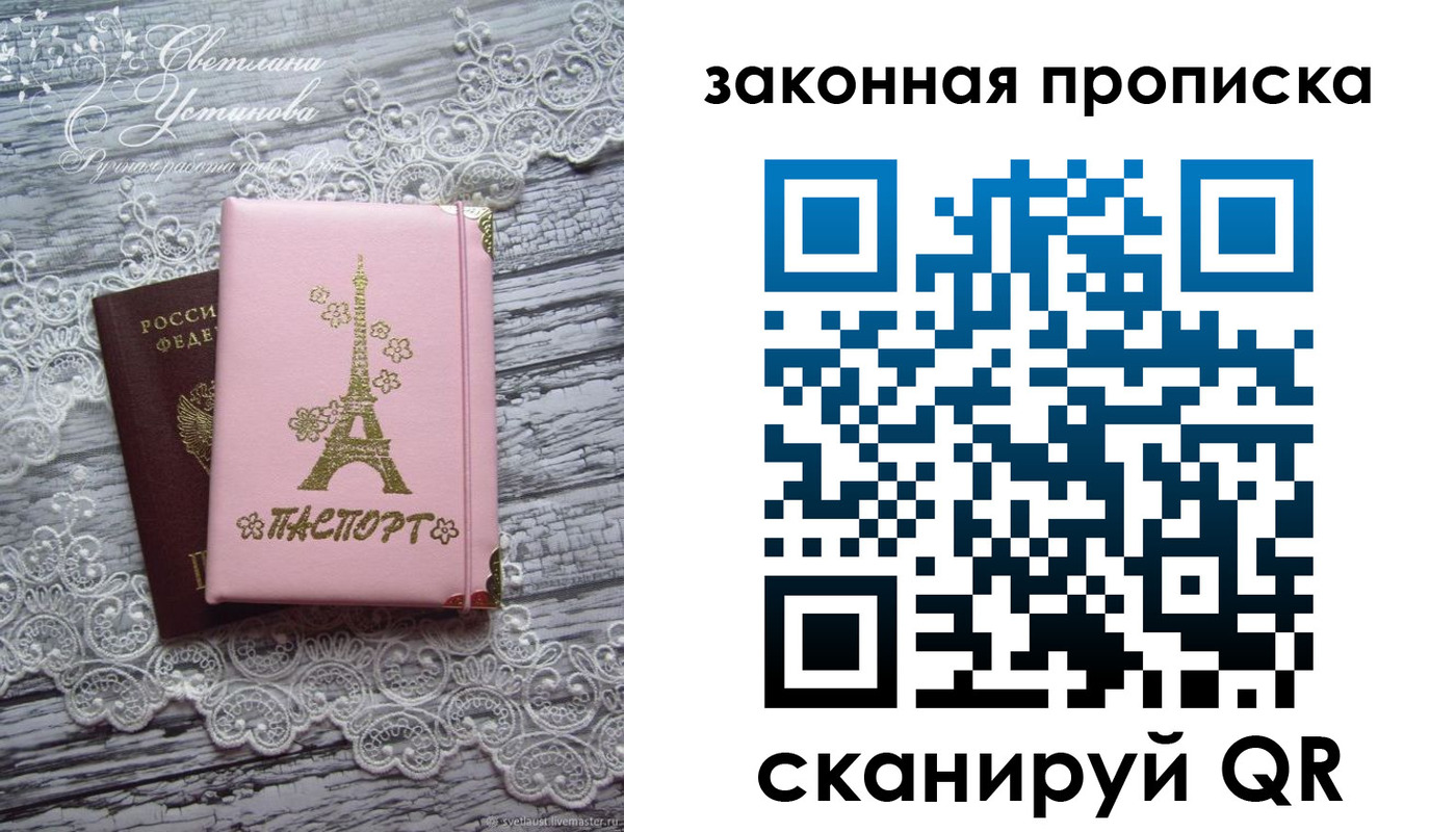 форма 3 в Острогожске