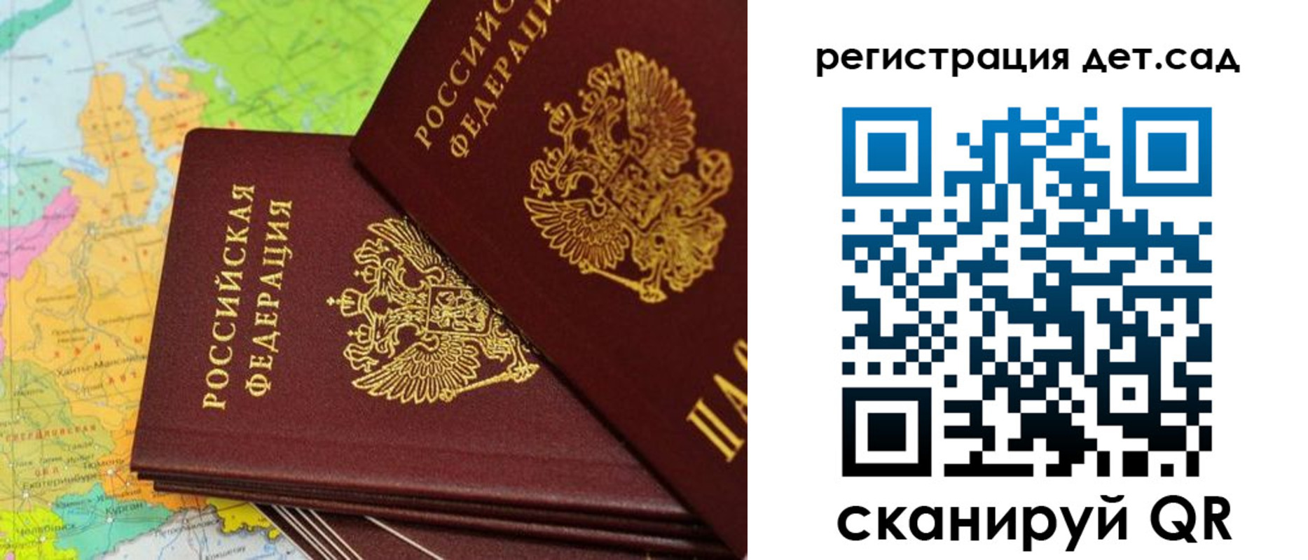 купить прописку в Острогожске