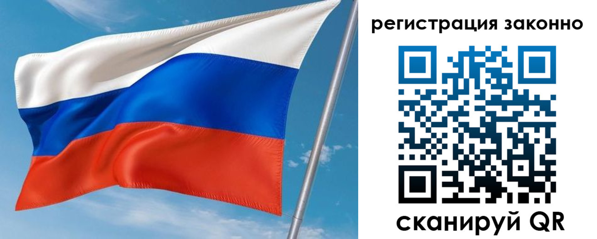 временная регистрация для школы в Острогожске