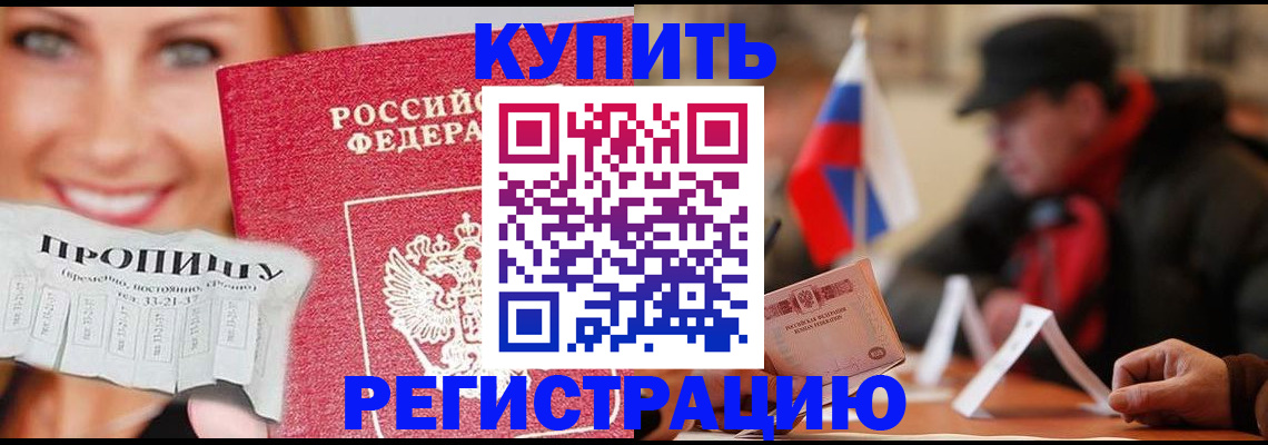 регистрация для дет. сада в Острогожске