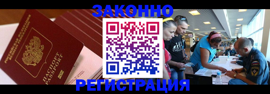 регистрация для дет. сада в Острогожске